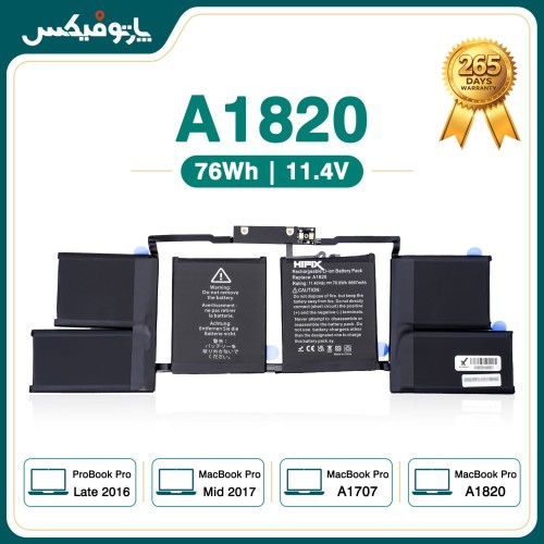 باتری لپ تاپ اپل Apple MacBook Pro (2016-2017) A1707 A1820