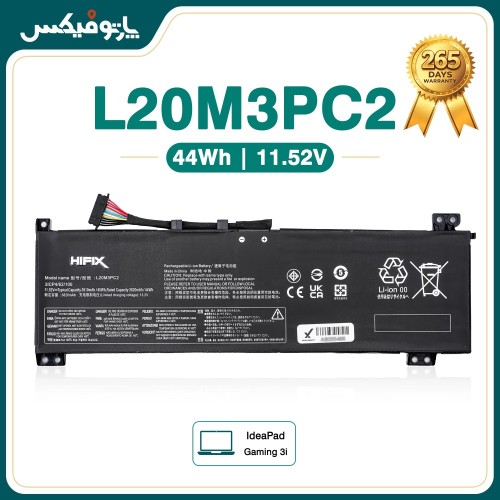 باتری لپ تاپ لنوو Lenovo IdeaPad Gaming 3i L20M3PC2