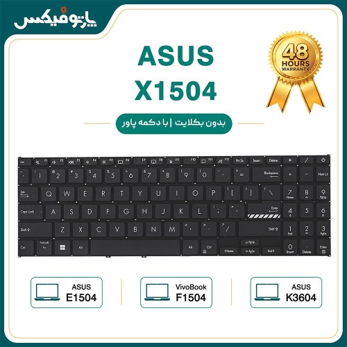 کیبورد لپ تاپ ایسوس Asus VivoBook E1504 X1504 K3604 بدون بکلایت - مشکی