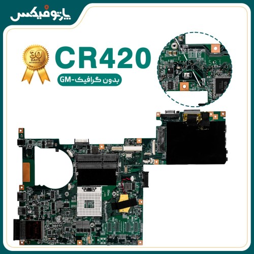 مادربرد لپ تاپ ام اس آی CR420 REPAIR بدون گرافیک