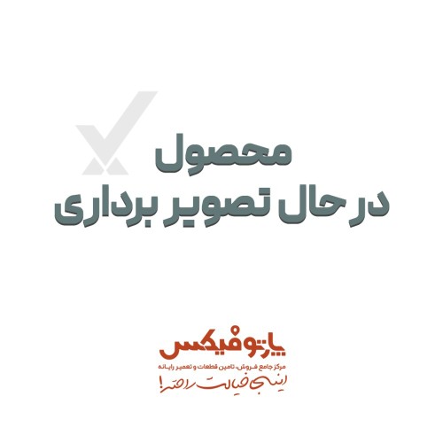 باتری لپ تاپ ایسوس Asus Zenbook UX330UA پارت نامبر C31N1622