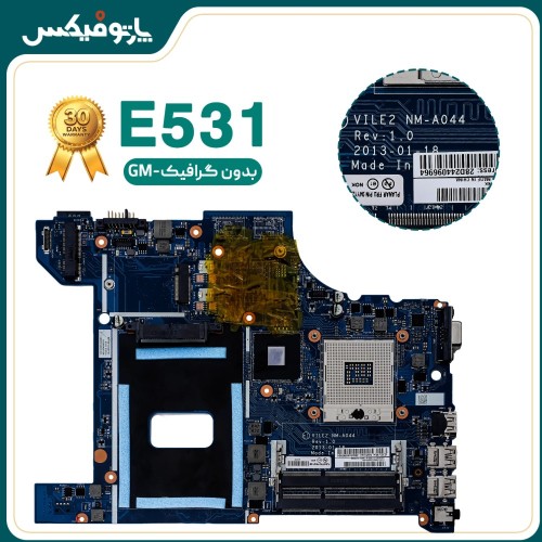 مادربرد لپ تاپ لنوو Lenovo E531 NM-A044 بدون گرافیک