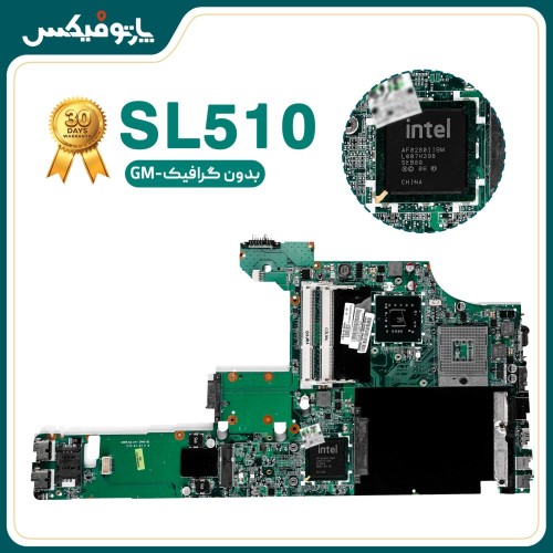 مادربرد لپ تاپ لنوو Lenovo SL510 DAGC3AMB8H0 بدون گرافیک