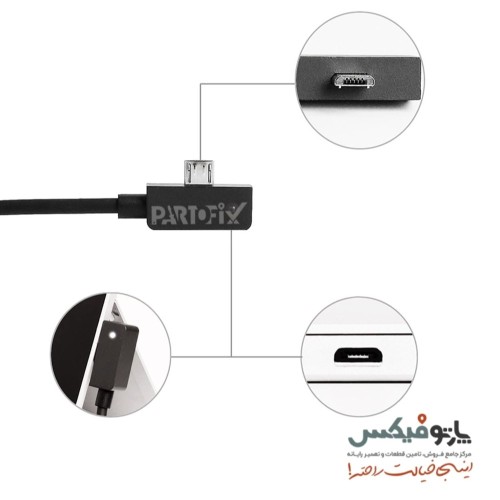 شارژر اورجینال لپ تاپ مایکروسافت سرفیس 5 ولت 2.5 آمپر