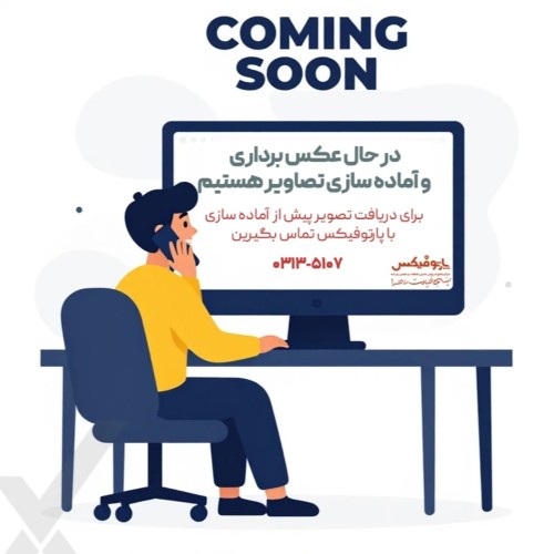 باتری لپ تاپ اپل Apple MacBook Pro A1502 (2015) پارت نامبر A1582