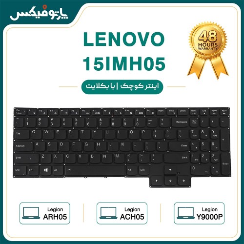 کیبورد لپ تاپ لنوو Lenovo IdeaPad 3-15IMH05 با بکلایت