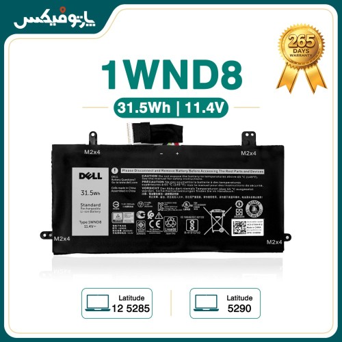 باتری اورجینال لپ تاپ دل Dell Latitude 5285 5290 1WND8