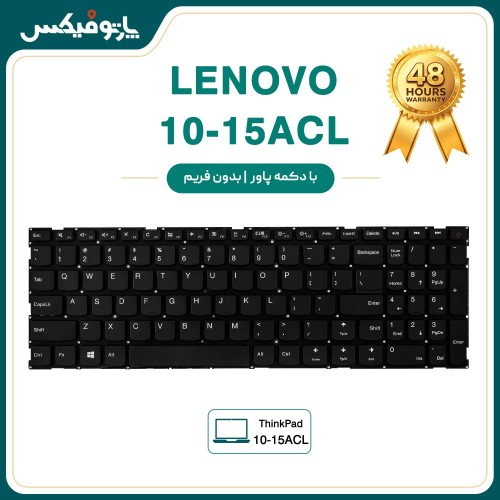 کیبورد لپ تاپ لنوو Lenovo IdeaPad 110-15ACL V110-15 با دکمه پاور - بدون فریم