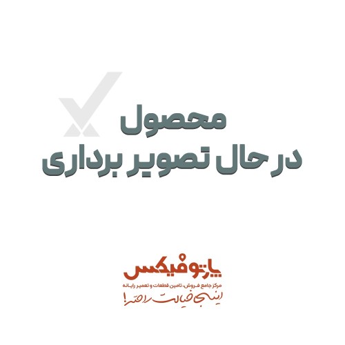 باتری لپ تاپ ایسوس Asus ROG 501 پارت نامبر C41n1804