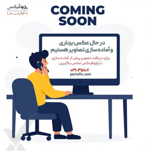 شارژر اورجینال مایکروسافت سرفیس 15 ولت 8 آمپر Microsoft