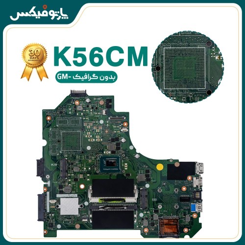 مادربرد لپ تاپ ایسوس Asus K56CM I5-3317 بدون گرافیک