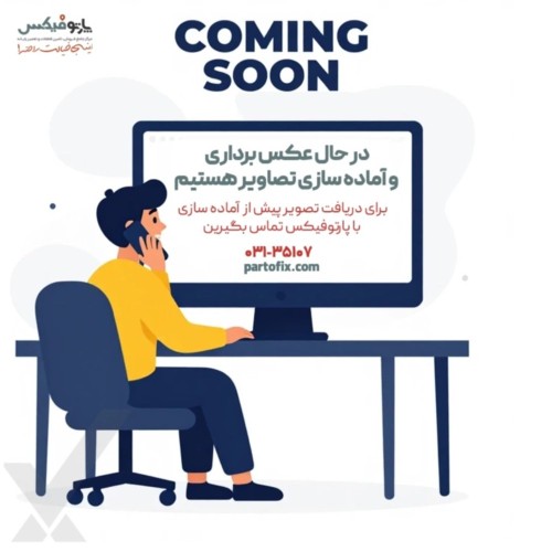 باتری لپ تاپ اپل Apple MacBook Pro (2011-2012) پارت نامبر A1382