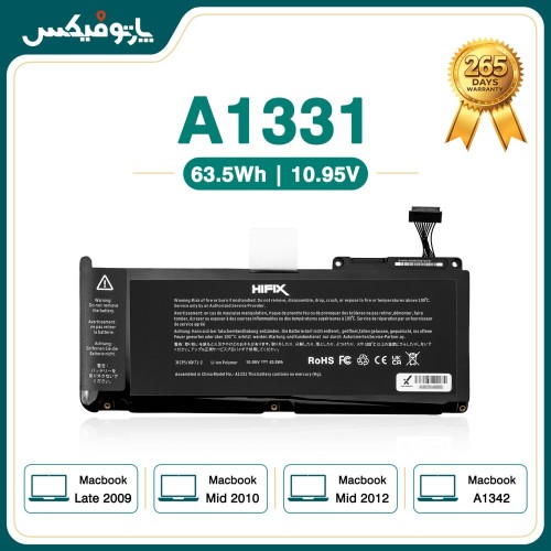 باتری لپ تاپ اپل Apple MacBook A1342 (2009-2010) A1331