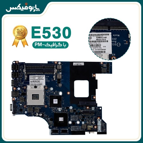 مادربرد لپ تاپ لنوو Lenovo E530 LA-8133P QILE2 با گرافیک