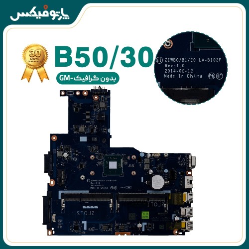 مادربرد لپ تاپ لنوو Lenovo B50-30 B40-30 LA-B102P Celeron بدون گرافیک