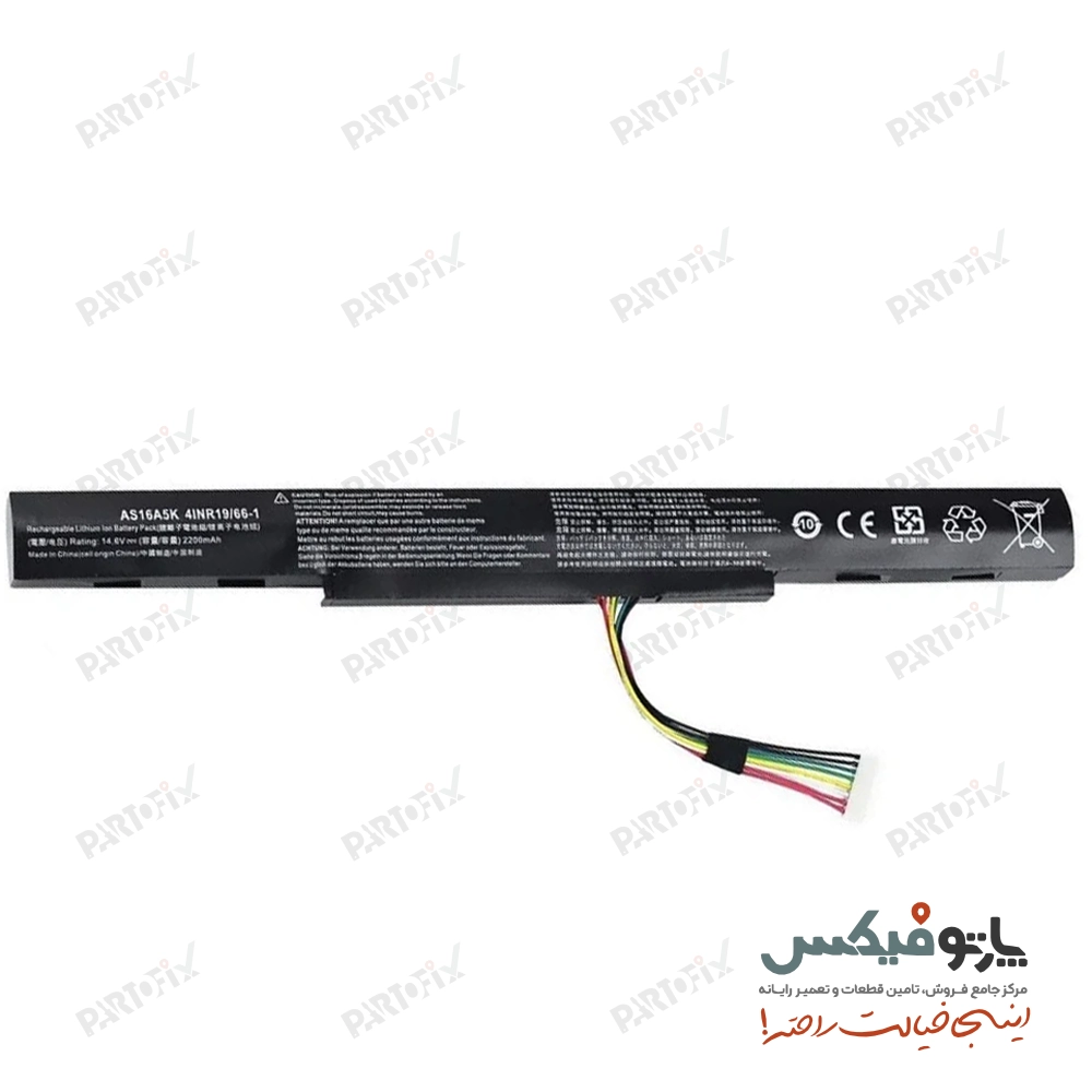 باتری لپ تاپ ایسر Aspire E5-575 پارت نامبر AS16A8K