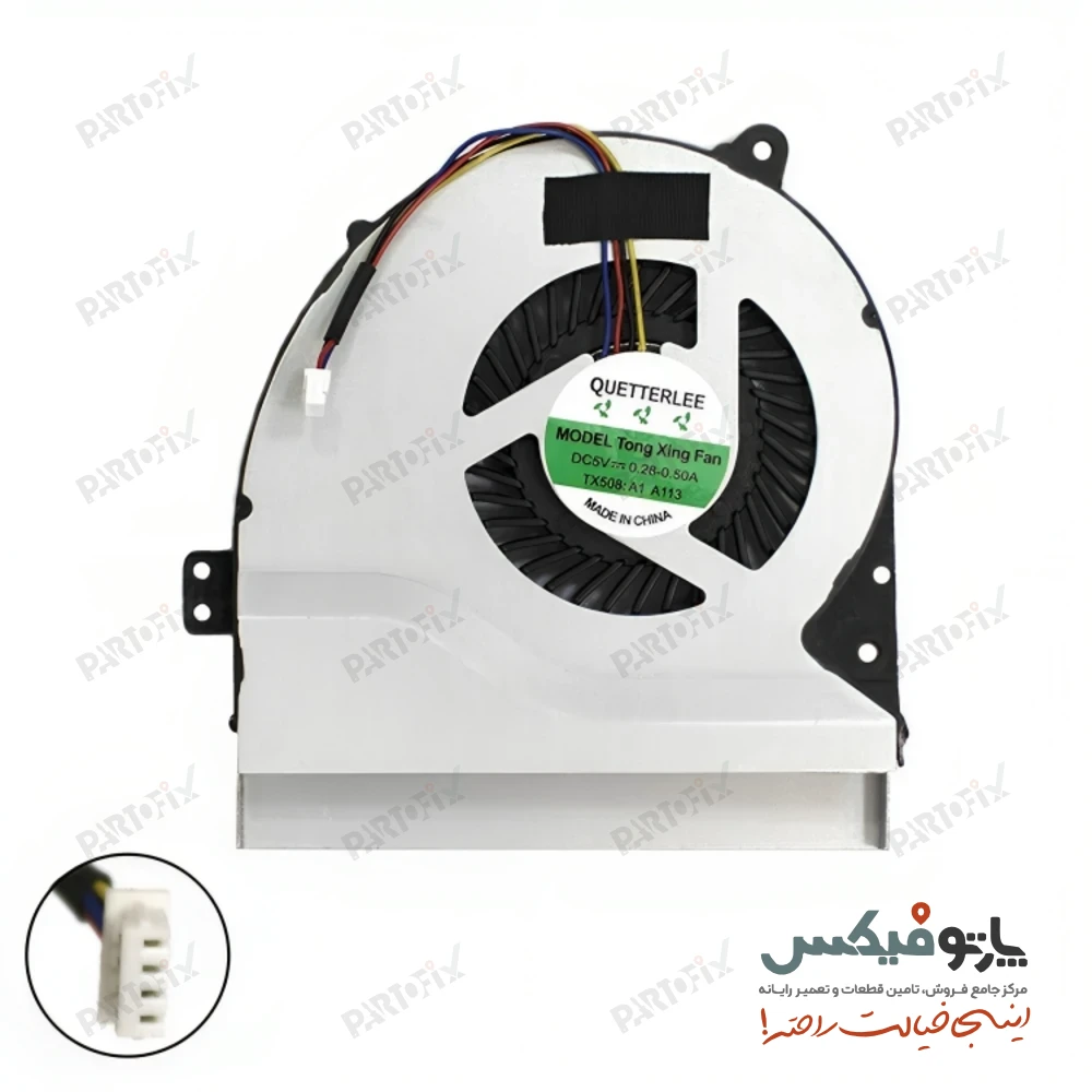 فن لپ تاپ ایسوس  K550 X450 X550C A450C  11 میلیمتر