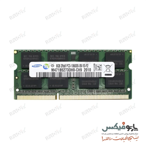 رم لپ تاپ سامسونگ 8 گیگابایت DDR3-1333 PC3-10600