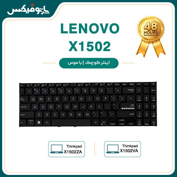 تصاویر کیبورد لپ تاپ Asus VivoBook 15 X1502 مشکی بدون بکلایت