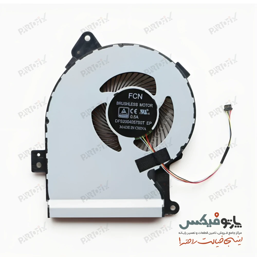 فن لپ تاپ ایسوس  سوکت  X541SA X541SC X541UA سرریز