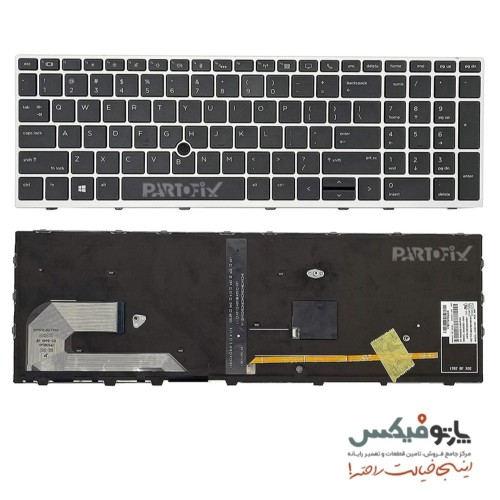 کیبورد لپ تاپ اچ پی Elitebook 850 G5 / 850 G6 بک لایت دار