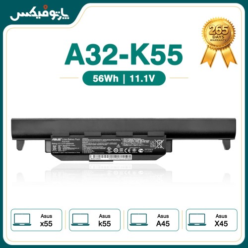باتری اورجینال لپ تاپ ایسوس Asus K55 K45 A45 X55 A32-K55