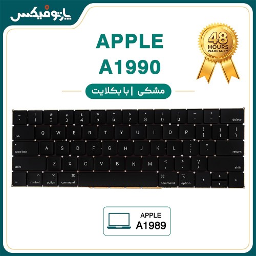 کیبورد لپ تاپ اپل Apple Macbook A1989 A1990 با بکلایت