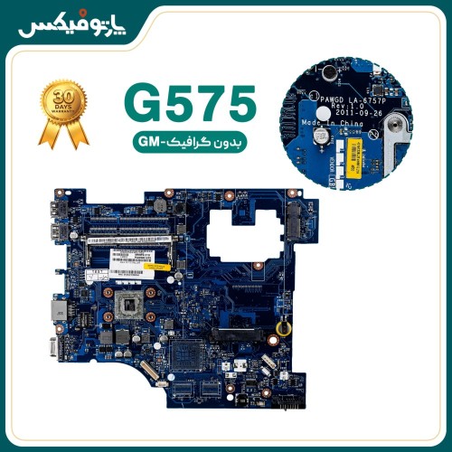 مادربرد لپ تاپ لنوو Lenovo G575 CPU-E450 LA6757P بدون گرافیک