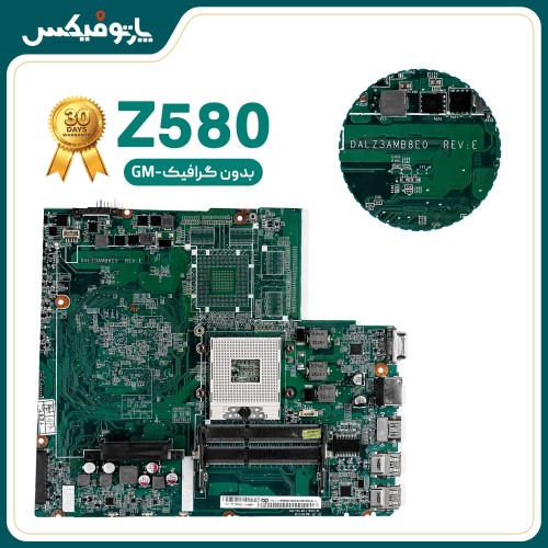 مادربرد لپ تاپ لنوو Lenovo Z580 Z480 DALZ3AMB8E0 REV.E بدون گرافیک