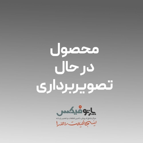 شارژر اورجینال لپ تاپ مایکروسافت سرفیس 120 وات 8 آمپر