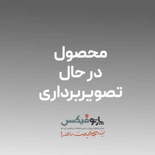 شارژر اورجینال لپ تاپ اچ پی  HP 4.5*3 280 W 14A