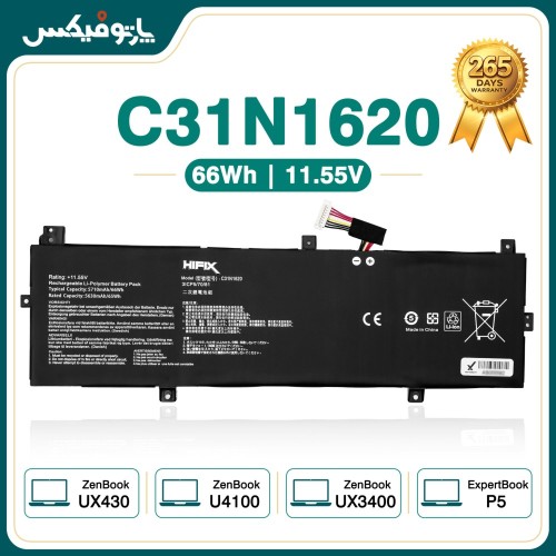 باتری لپ تاپ ایسوس Asus ZENBOOK UX430 C31N1620 فلت راست