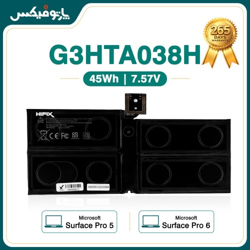 باتری تبلت مایکروسافت سرفیس پرو 5 Microsoft G3HTA038H
