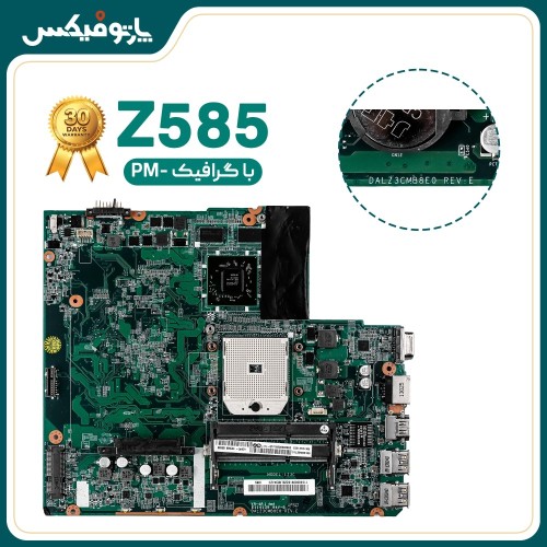 مادربرد لپ تاپ لنوو Lenovo Z585 DALZ3CMB8E0 REV..E با گرافیک