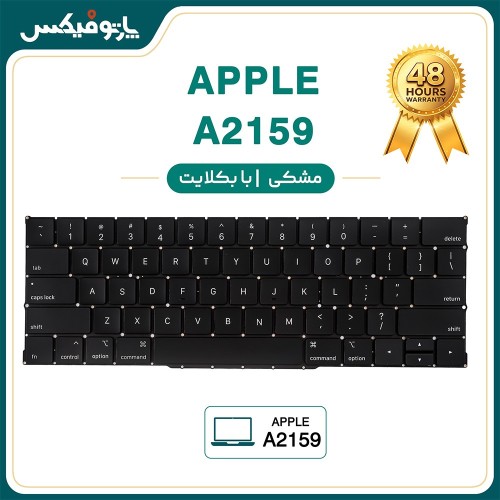 کیبورد لپ تاپ اپل Apple Macbook A2159 با بکلایت