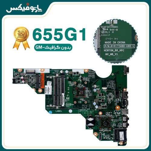 مادربرد لپ تاپ اچ پی HP 655 E1-1200 010172W00-600-G بدون گرافیک