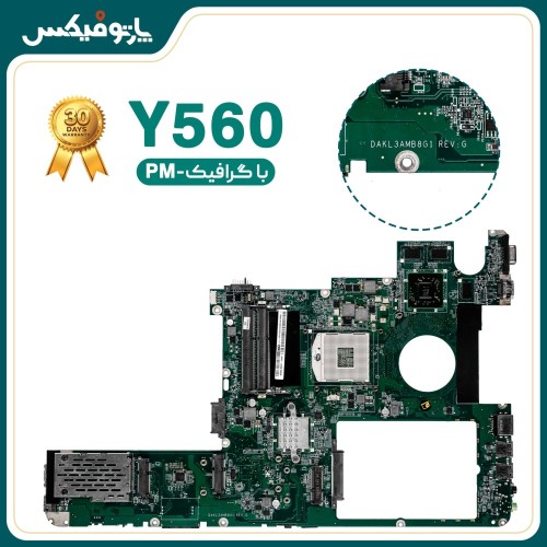 مادربرد لپ تاپ لنوو Y560 DAKL3AMB8E0 REV.G AMD با گرافیک