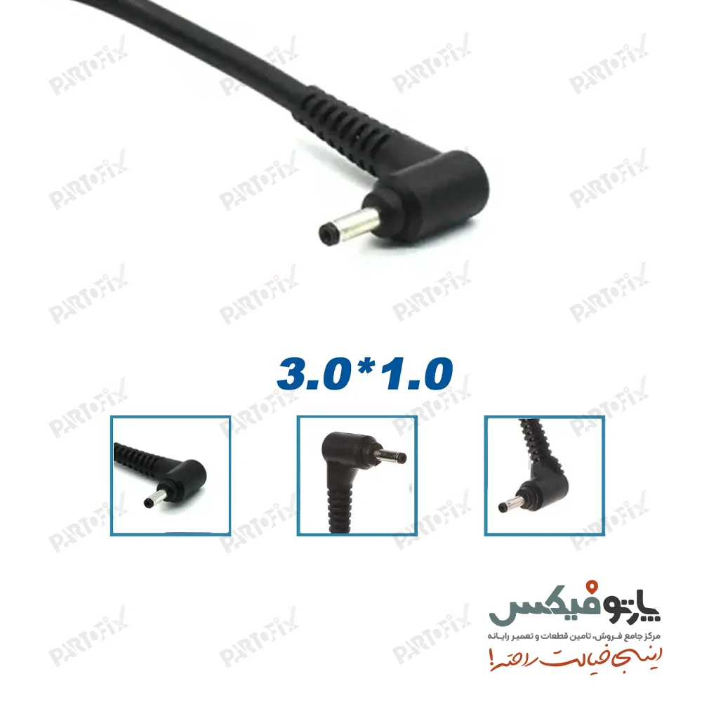 شارژر اورجینال لپ تاپ سامسونگ 19 ولت 3.16 آمپر کانکتور 3.0X1.0