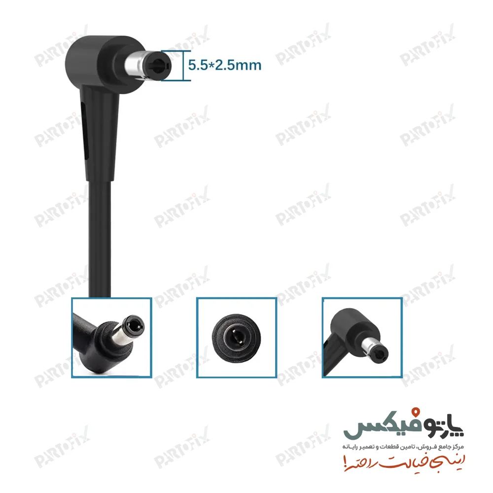 شارژر اورجینال لپ تاپ ایسوس 19 ولت 1.75 آمپر کانکتور 2.5 * 5.5