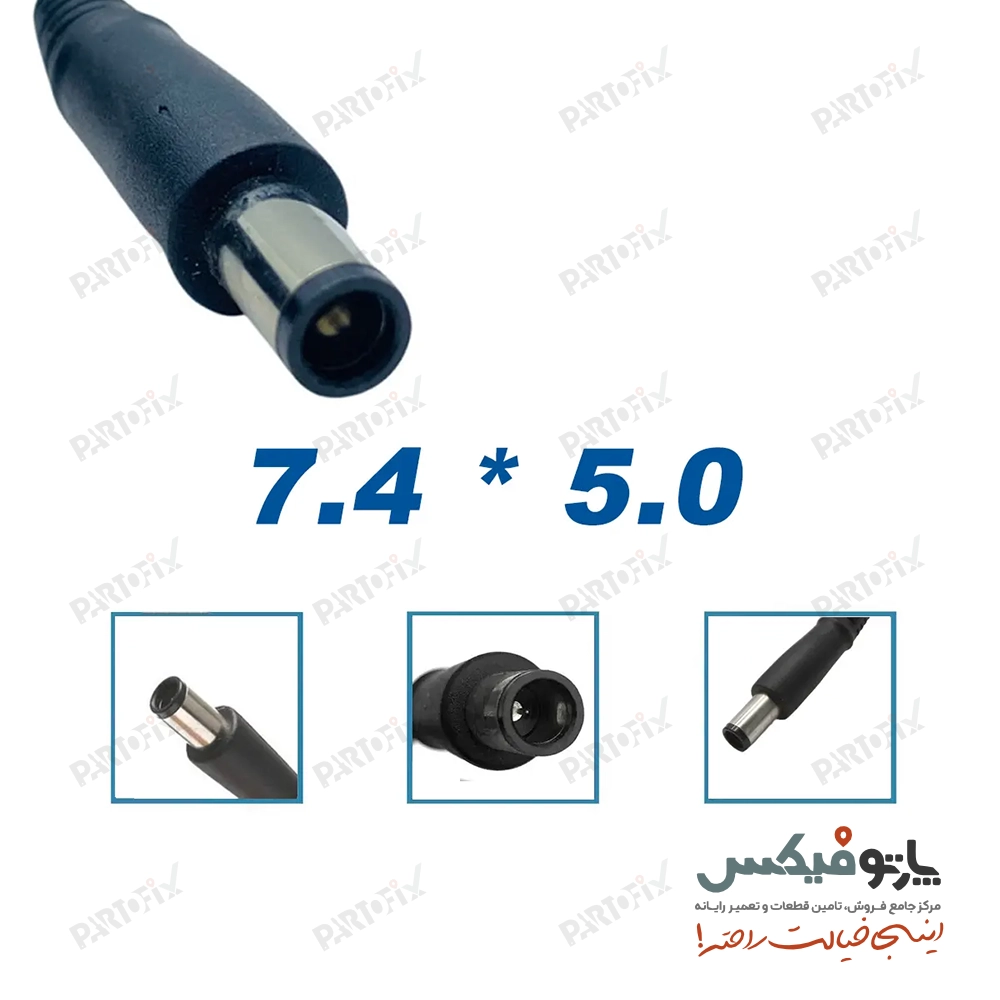 شارژر اورجینال لپ تاپ اچ پی 19.5 ولت 10.3 آمپر 7.4x5.0