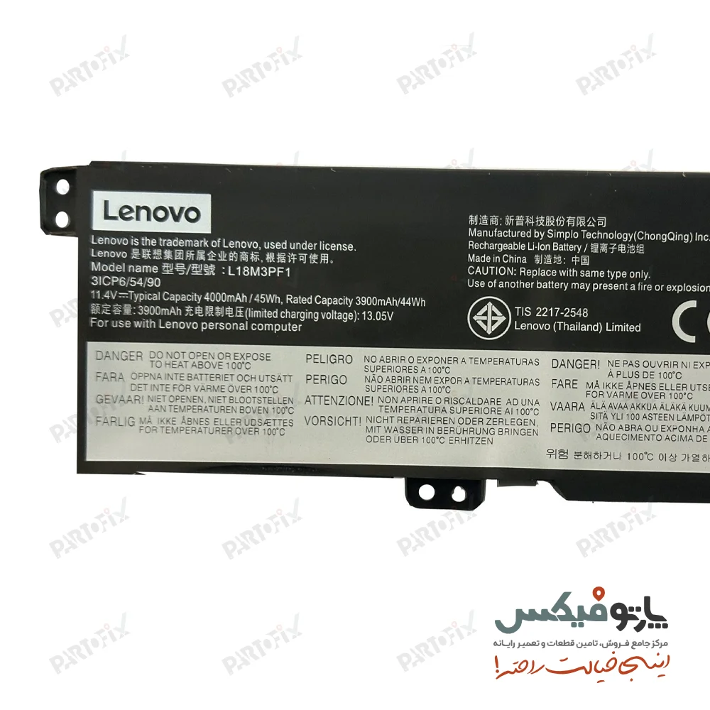 باتری لپ تاپ لنوو L340 پارت نامبر L18M3PF1