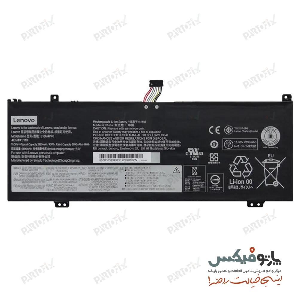 باتری اورجینال لپ تاپ لنوو ThinkBook 13S-IWL پارت نامبر L18M4PF0