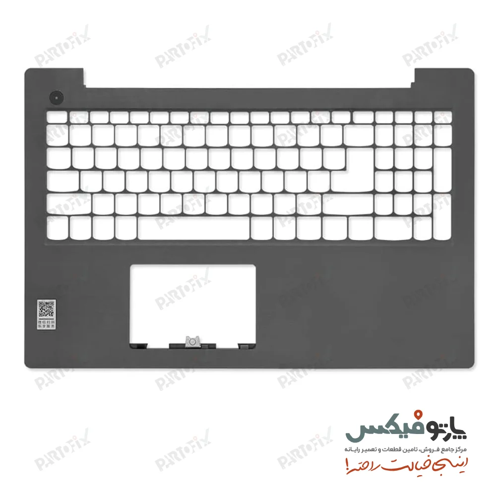 قاب دور کیبورد (C) لپ تاپ لنوو IDEAPAD V330-15 - طوسی