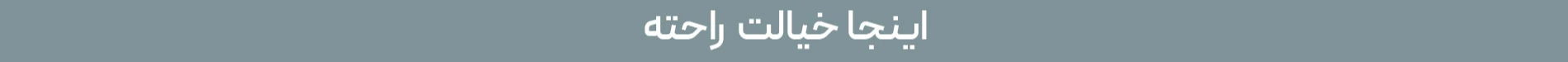 پارتوفیکس